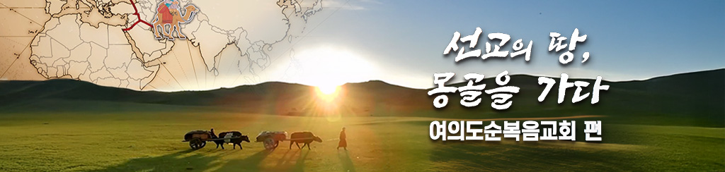 선교의 땅 나가사키를 가다