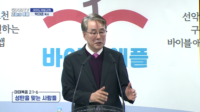 성탄을 맞는 사람들