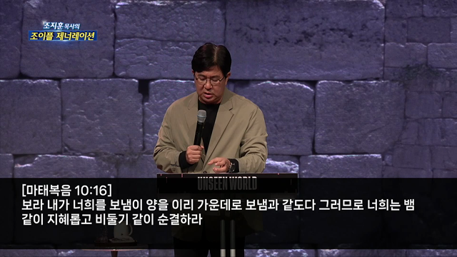 영으로 몸의 행실을 죽이면 산다