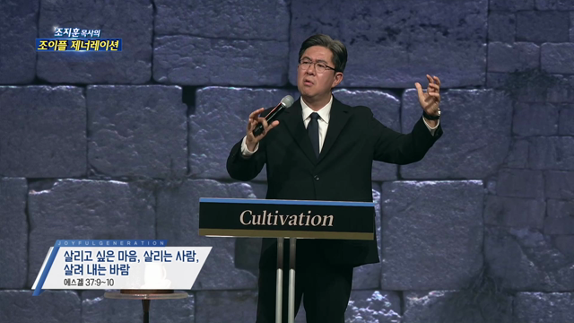 살리고 싶은 마음, 살리는 사람, 살려 내는 바람