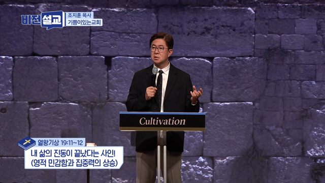 내 삶의 진동이 끝났다는 사인!(영적 민감함과 집중력의 상승)