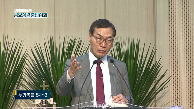 누가복음 8:1~3
