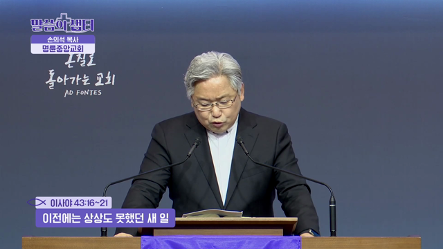 이전에는 상상도 못했던 새 일
