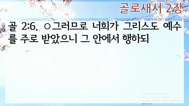 넘치는 감사