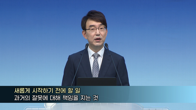 시대를 위해 기도하는 교회