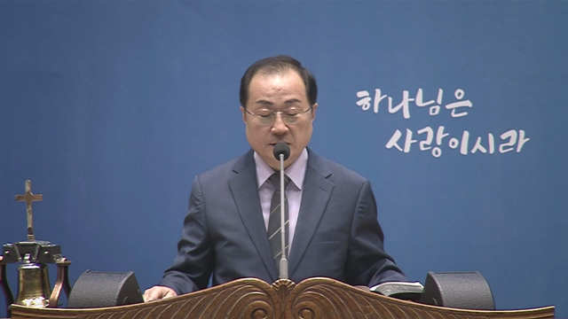 아름다운 신앙 공동체