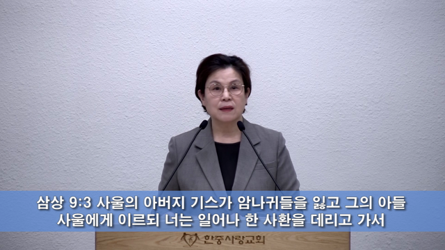 우연과 섭리