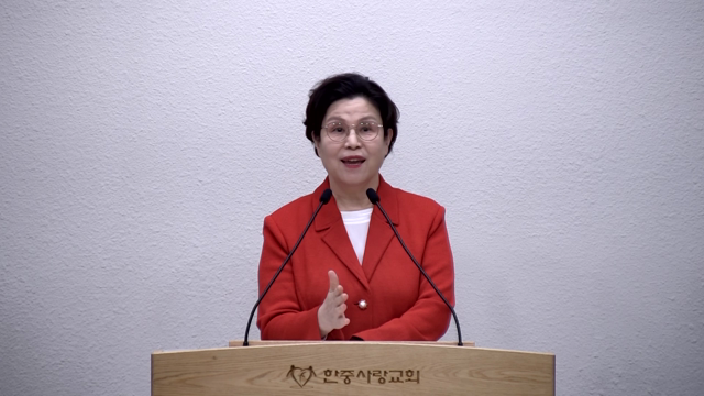 믿음에 굳게 서서 감사함을 넘치게 하라