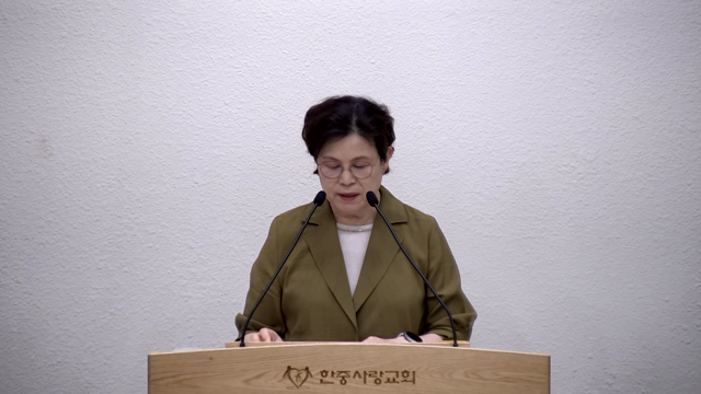 좋은 소식