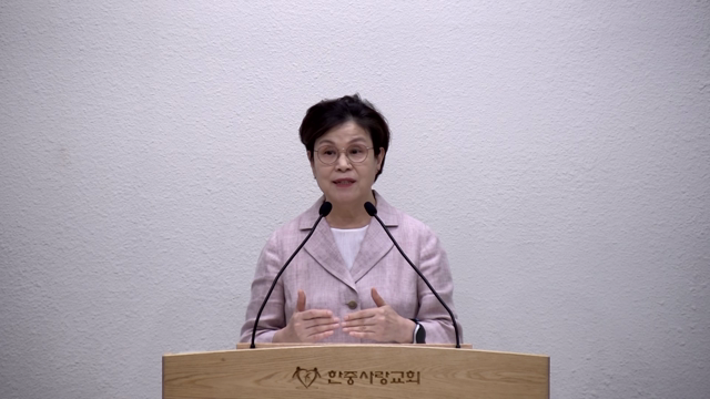 하나 되게 하소서
