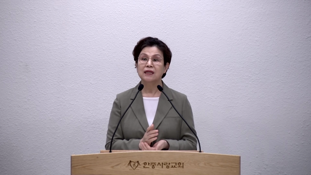 증인이 되리라