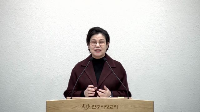 악에게 지지 말고 선으로 악을 이기라