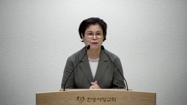 근신하라 깨어라