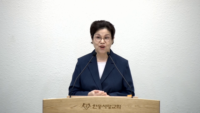 복이 있도다