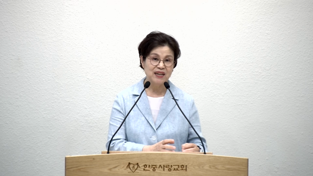내 입의 말과 마음 묵상이 주님 앞에 열납되기를