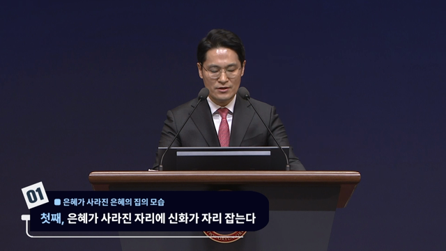 프로그램영상썸네일입니다