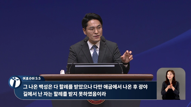 프로그램영상썸네일입니다