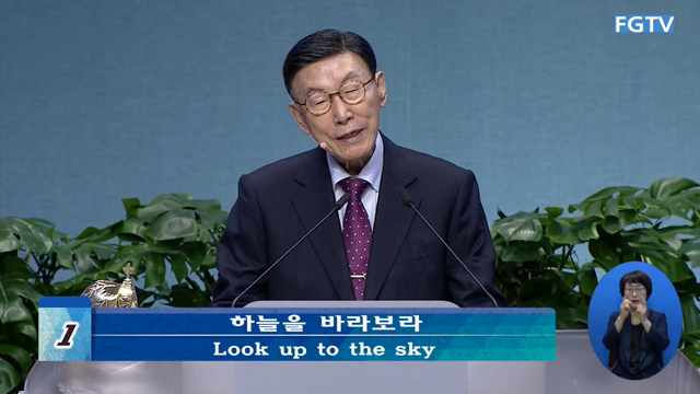 기도하면 천국이 보인다