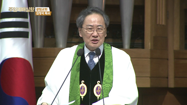 절대소원의 사람