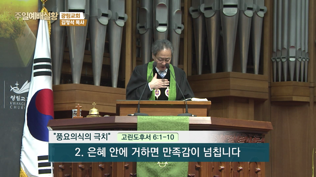 풍요의식의 극치