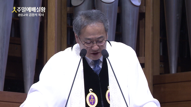 신앙의 전승을 통해 복을 누리는 우리 자녀