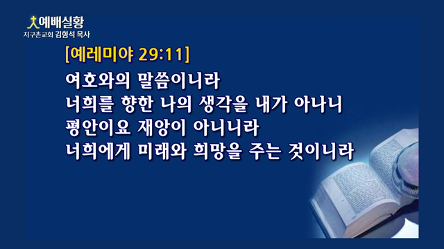 감사하기로 결정합시다