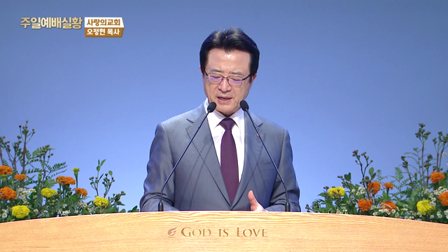과연 회복을 원하는가?