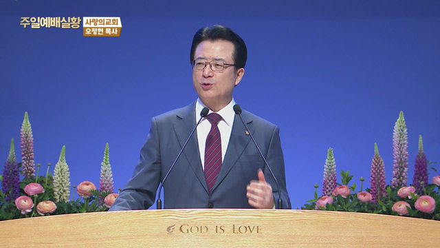 사망의 덮개를 제하시리라