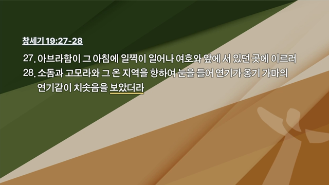 회복으로 가는 여정의 방해물을 제거하라