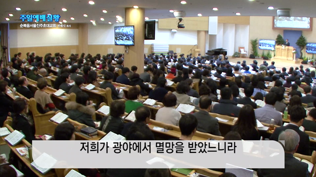 단번에 주신 믿음(2)