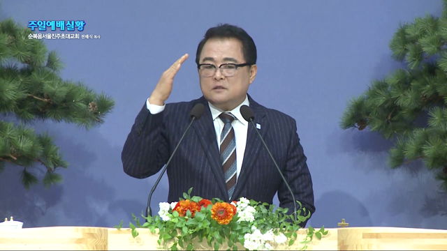 단번에 주신 믿음(3)