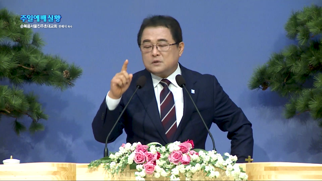 너희는 소금이니(1)