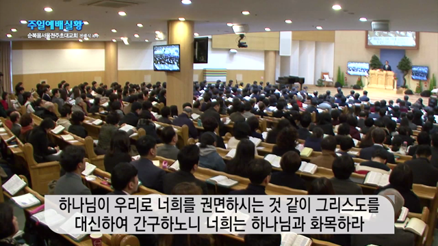 너희는 소금이니(2)