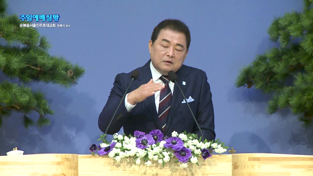 너희는 소금이니(4)