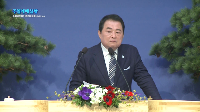 너희는 소금이니(5)