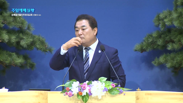 세례요한의 설교