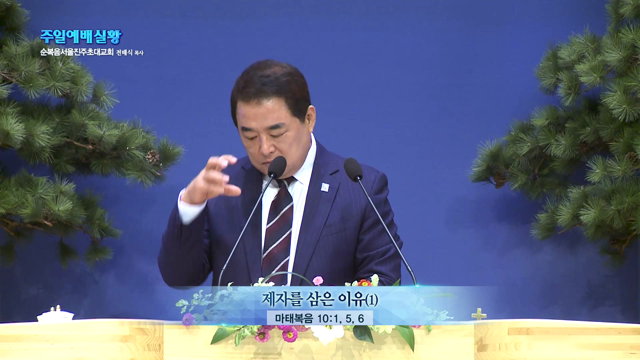 제자를 삼은 이유(1)