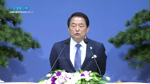 천국으로 인도하시는 하나님(9)