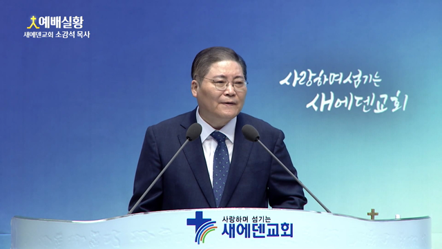 불안 세대를 행복 세대로