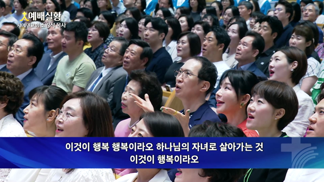 행복은 스토리다