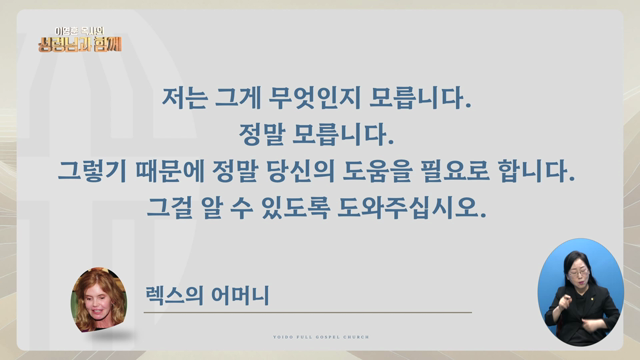 선하심을 맛보아 알지어다
