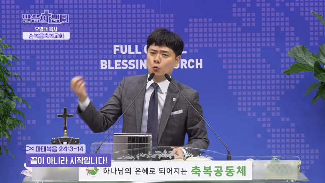 끝이 아니라 시작입니다!