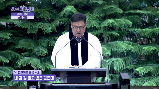내 갈 길 멀고 밤은 깊은데