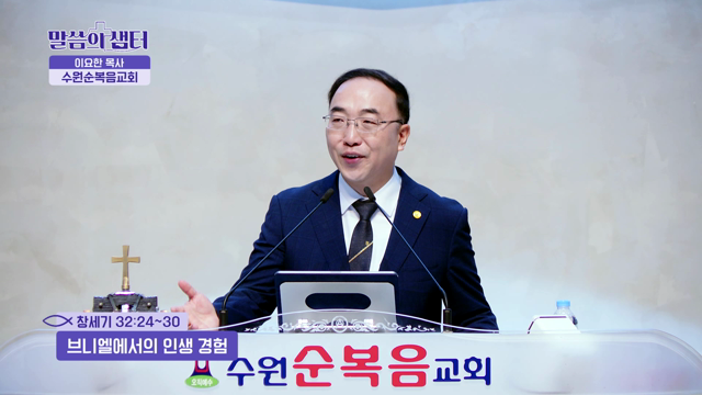 브니엘에서의 인생경험