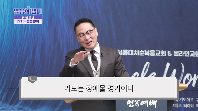 나의 염려를 주께 맡기려면?