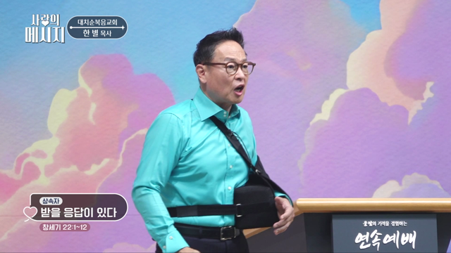 받을 응답이 있다