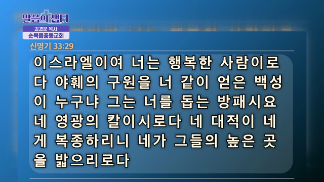 누가 행복한 사람인가?