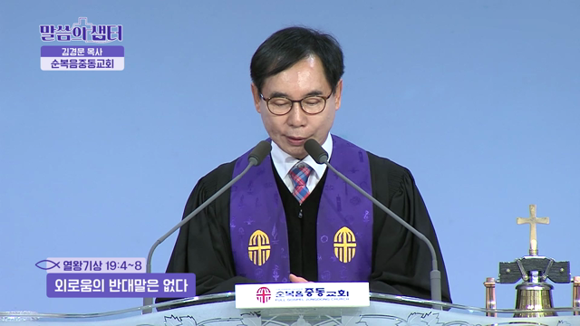 외로움의 반대말은 없다