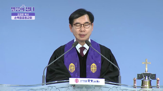 길이 없으면 만들어 가라