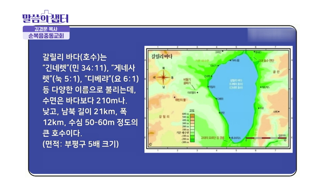 예수님은 무력하지 않다
